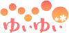 ゆいゆい　ロゴ