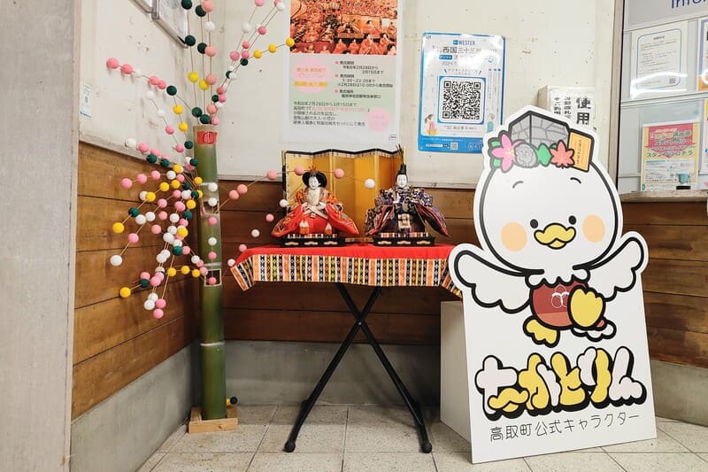 町家のひな祭り